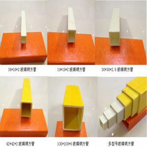 拉擠型材