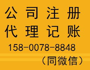 上海投資管理公司速度轉讓