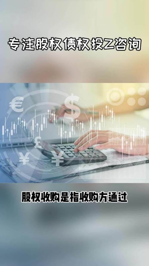 企業(yè)管理,企業(yè)投資管理,股權(quán)投資頂層設(shè)計,企業(yè)項目孵化,什么是股權(quán)