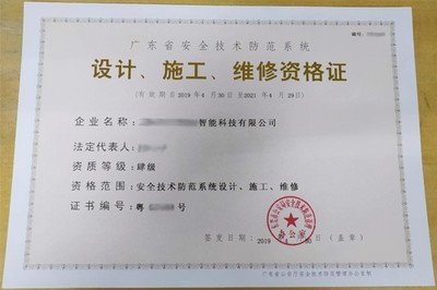 人臉識別技術(shù)的監(jiān)管路徑 推行牌照許可管理，規(guī)范安防系統(tǒng)設(shè)計施工服務(wù)