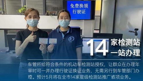 十項車管新舉措助力廣州打造“泛在普惠”政務(wù)服務(wù)體系，筑牢安全技術(shù)防范根基